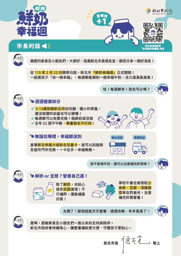 card_mail+QRcode_mail