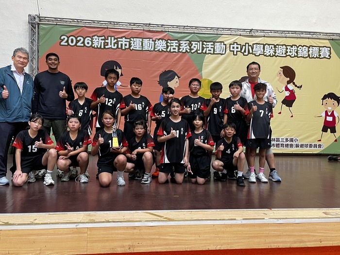 國小混合組亞軍