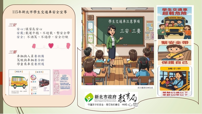 宣傳文件